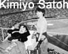 Kimiyo Satoh